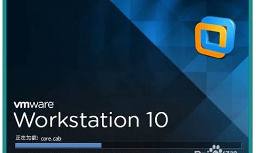 vmware10序列号注册器_vmwar