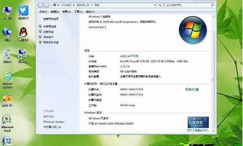 雨林木风win7激活工具_雨林木风win