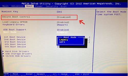 电脑怎么进入bios界面设置硬盘启动_电