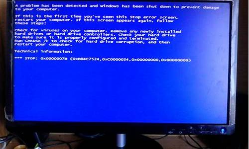 电脑出现蓝屏怎么办c000021a_电脑