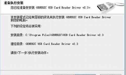 读卡器驱动怎么安装_华旭金卡身份证读卡器