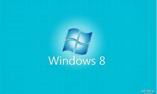 win8装win7 ghost