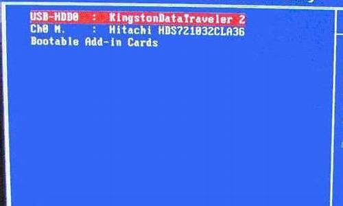 进入bios找不到u盘启动项怎么办_进入