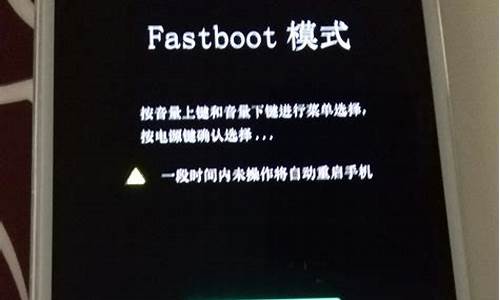fastboot驱动 lt18i_FAS