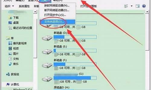 u盘recycler怎么删除_u盘rec