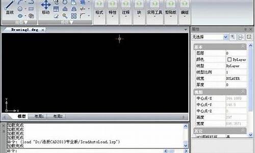 浩辰cad2013序列号_浩辰cad20