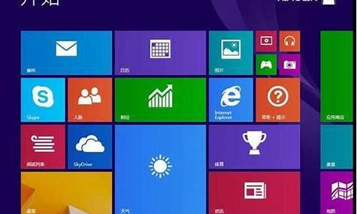 win8系统安装wps_win8系统安装