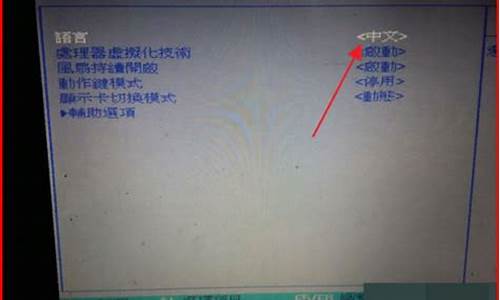 新版bios设置中文图解_戴尔新版bio