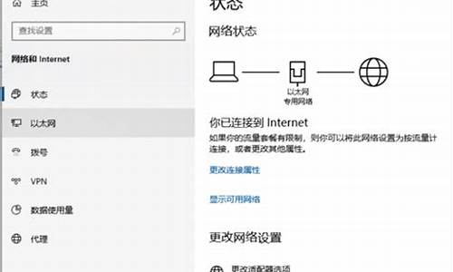 怎样关闭防火墙设置_win10怎样关闭防