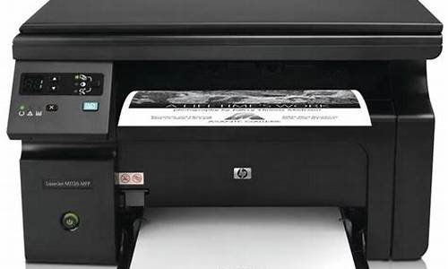 打印机hp laser jet p100