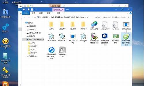 怎么重装win7 32位系统_如何重装w