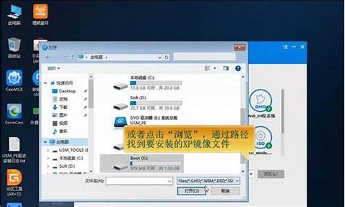 u盘xp系统修复_xp系统优盘启动修复工具