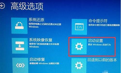 win8怎样进安全模式_WIN8如何进入安全模式