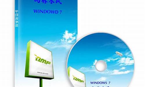 雨林木风win7旗舰版2014_雨林木风win7系统怎么样