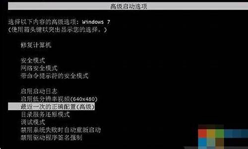 win7配置失败还原更改怎么解决呢_windows7配置失败还原更改需多少时间?