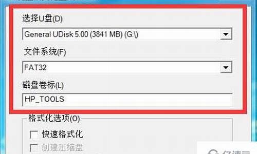 4gu盘dos启动盘制作工具_u盘制作纯dos启动盘