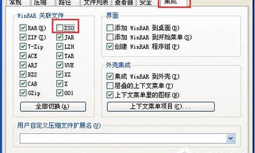 winxp iso怎么安装_xp系统iso文件怎么安装