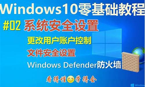 windows防火墙警报_windows防火墙警报对此电脑的