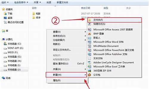 win7文件夹设置密码步骤_win7文件夹设置密码步骤是什么