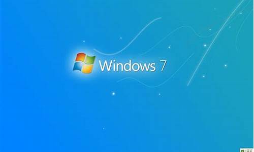 windows7免费使用_windows7免费版