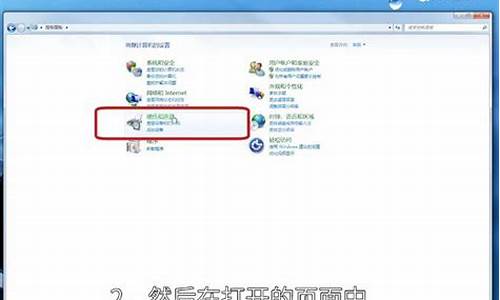 win7的驱动程序在哪个文件夹_win7驱动管理在哪