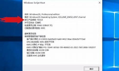 电脑不是正版windows7系统怎么办_电脑windows7