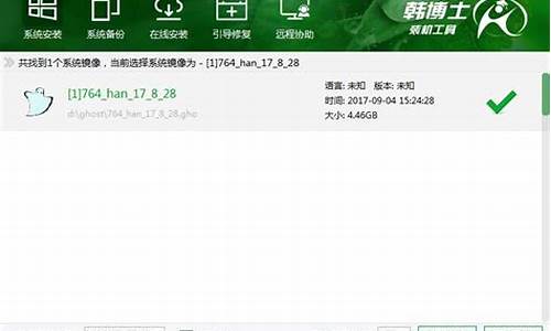 惠普win7系统安装_惠普如何装win7系统