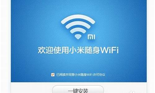 小米wlan驱动_小米wifi驱动文件被删