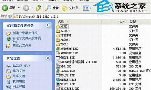 win7装xp_win7下xp系统