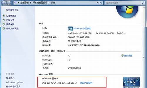 正版win7系统激活码_win7正版激活码生成器