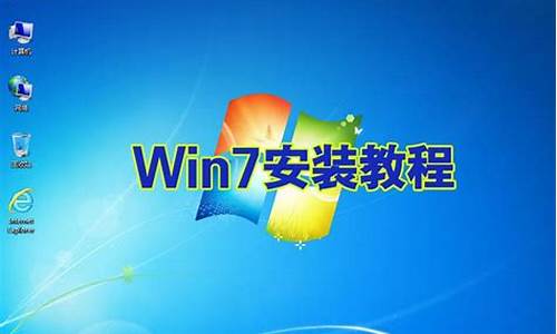 电脑系统安装服务_win7系统安装服务