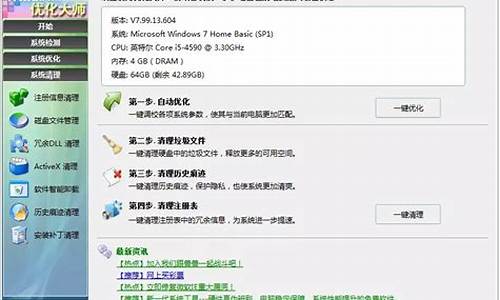 xp优化模式_windowsxp优化