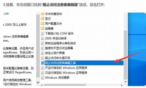 电脑注册表怎么打开运行_电脑运行注册表打开方式