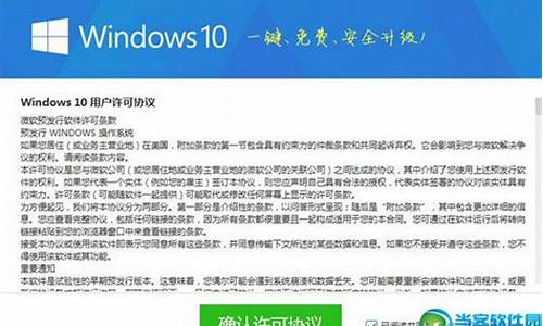 360升级win10吗_360系统升级win10