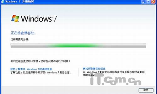 win7专业版升旗舰版升级密钥_windows7升级密钥是多少