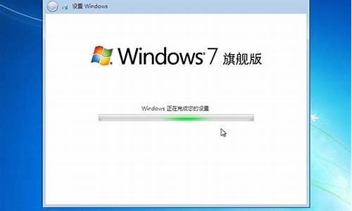 win7旗舰版激活密钥2023最新_win7旗舰版激活密钥2