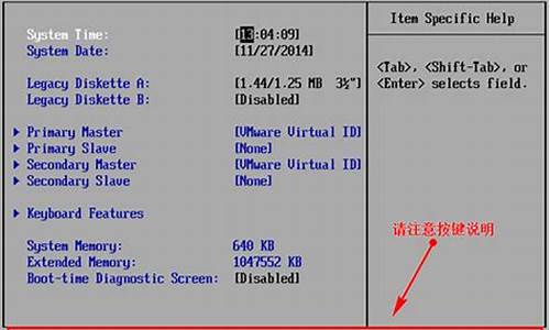 戴尔安装win7系统步骤_戴尔如何装windows7