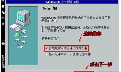 win8.1一键还原_支持win98的一键还原