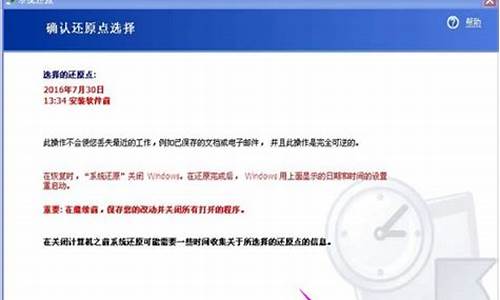 xp系统数据恢复_xp系统恢复比例