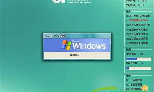 windows之家论坛_windows之家可靠吗是真的吗