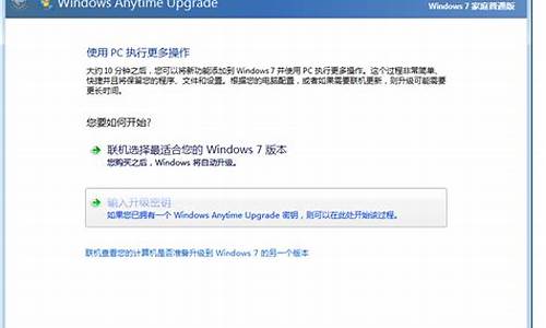 win7有没有必要升级10_windows7升级10有必要吗