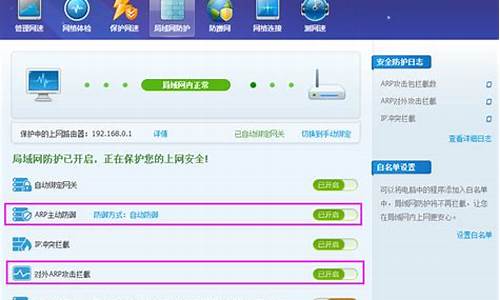 木马防火墙完全开启是什么意思_360安全卫士中木马防火墙主要