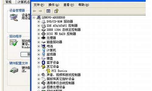 cq40安装xp声卡驱动_windowsxp声卡驱动怎么安装