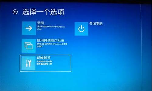 win8如何进入安全模式_win8怎样进入安全模式启动电脑