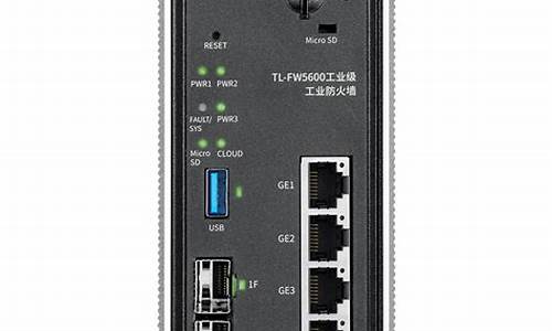 tplink防火墙设置_tplink防火墙设置在哪