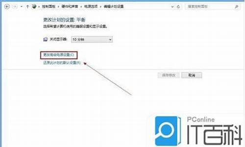 电脑win8和win10哪个好_win8系统和win10哪个