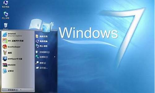 windows7仿win10主题_最新仿win7主题包