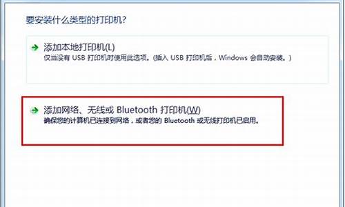 xp连接win7共享打印机的设置方法_xp连接win7共享