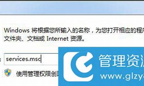 win7工作组不能设置_win7工作组不可用