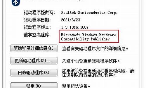 戴尔win10蓝牙驱动_戴尔win7蓝牙驱动